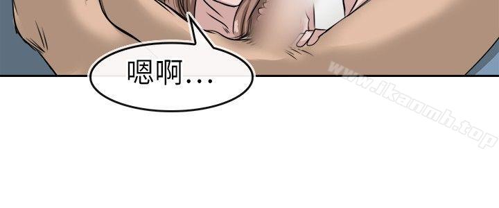 第11话-教练教教我(完结)-WHY,尼太（第6张）