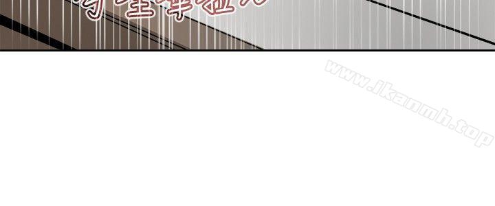 第11话-教练教教我(完结)-WHY,尼太（第22张）
