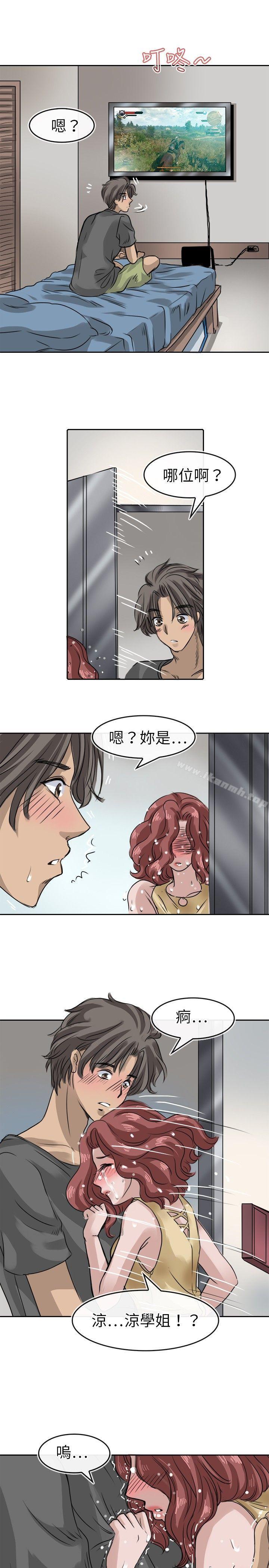 第11话-教练教教我(完结)-WHY,尼太（第23张）