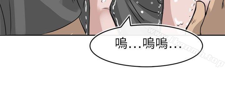 第11话-教练教教我(完结)-WHY,尼太（第24张）
