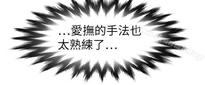 第13话-教练教教我(完结)-WHY,尼太（第4张）