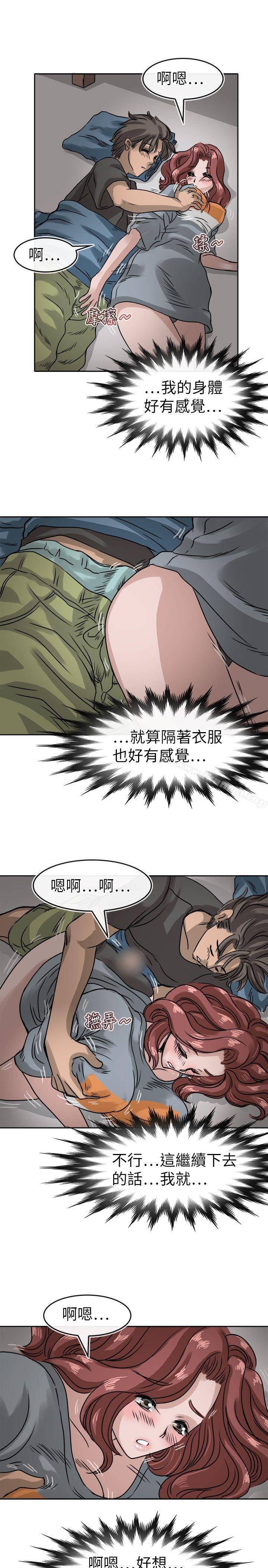 第13话-教练教教我(完结)-WHY,尼太（第7张）