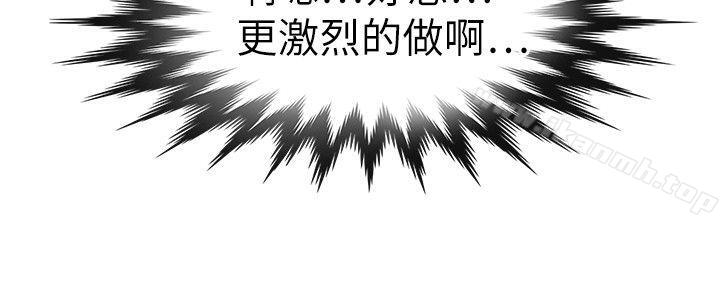第13话-教练教教我(完结)-WHY,尼太（第8张）