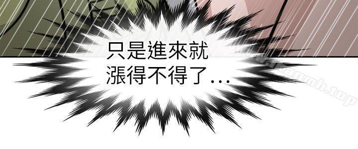 第13话-教练教教我(完结)-WHY,尼太（第12张）