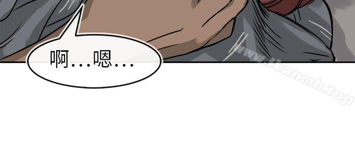 第13话-教练教教我(完结)-WHY,尼太（第16张）