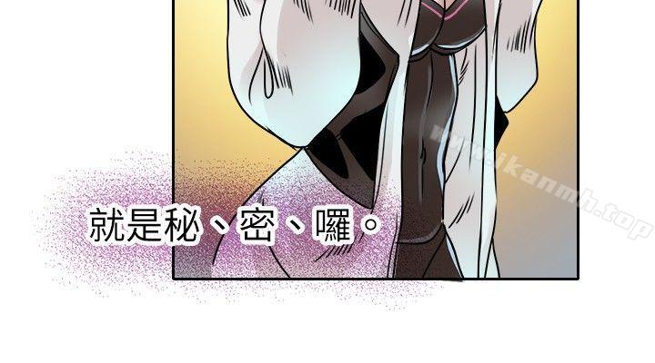 第14话-教练教教我(完结)-WHY,尼太（第6张）