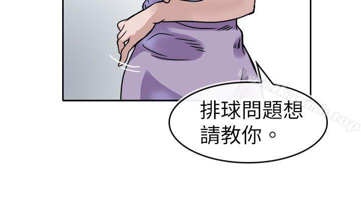 第14话-教练教教我(完结)-WHY,尼太（第12张）