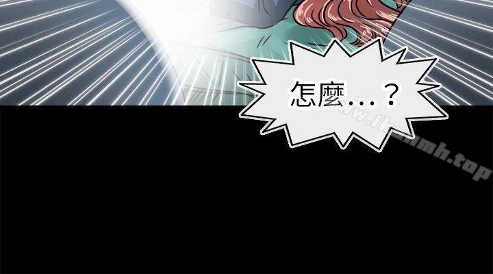 第15话-教练教教我(完结)-WHY,尼太（第20张）