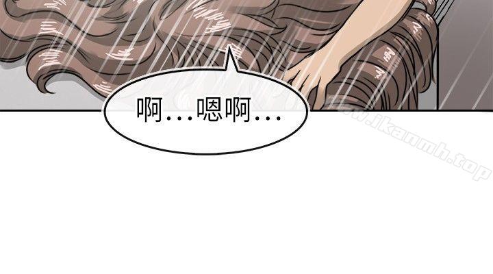 第17话-教练教教我(完结)-WHY,尼太（第14张）