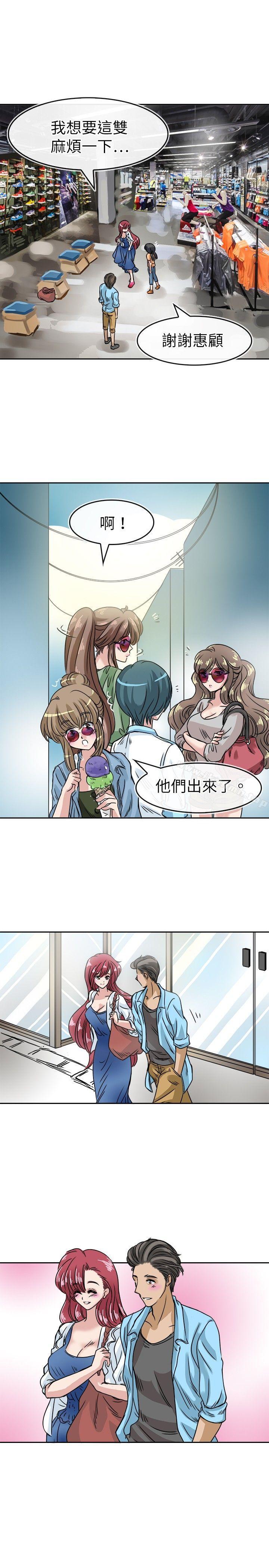 第19话-教练教教我(完结)-WHY,尼太（第19张）