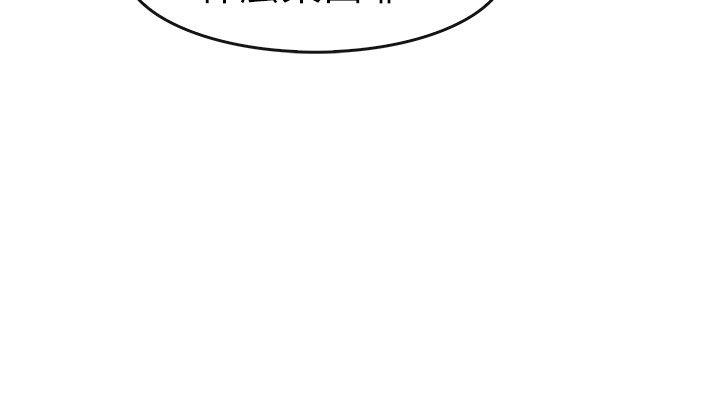 第19话-教练教教我(完结)-WHY,尼太（第22张）