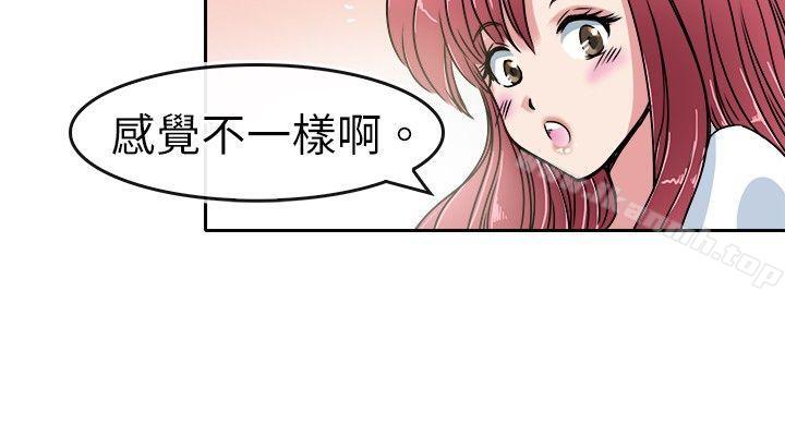 第20话-教练教教我(完结)-WHY,尼太（第10张）