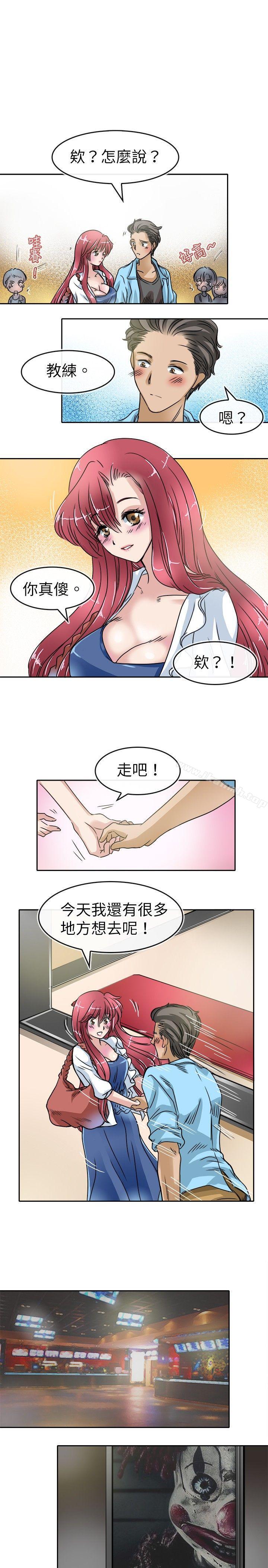 第20话-教练教教我(完结)-WHY,尼太（第11张）
