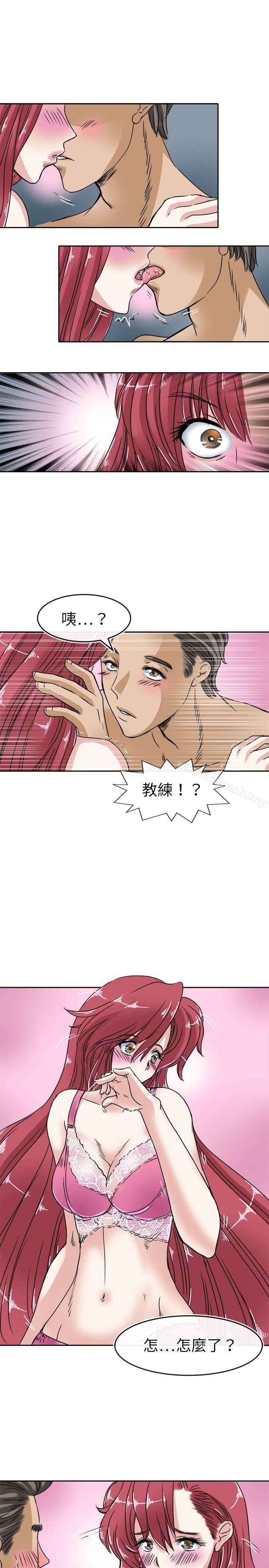 第21话-教练教教我(完结)-WHY,尼太（第3张）