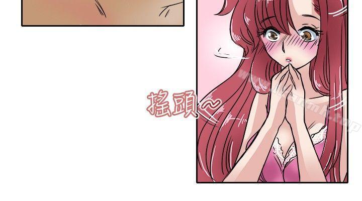 第21话-教练教教我(完结)-WHY,尼太（第6张）