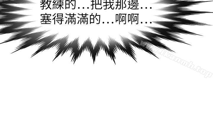 第21话-教练教教我(完结)-WHY,尼太（第20张）