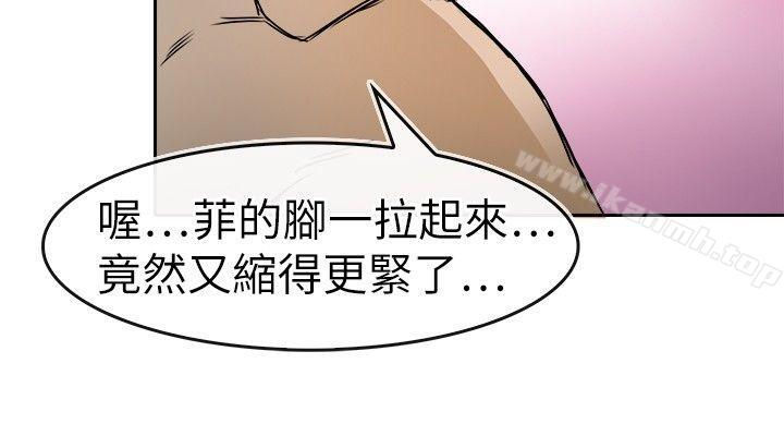 第21话-教练教教我(完结)-WHY,尼太（第22张）