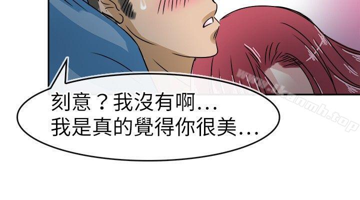 第21话-教练教教我(完结)-WHY,尼太（第24张）