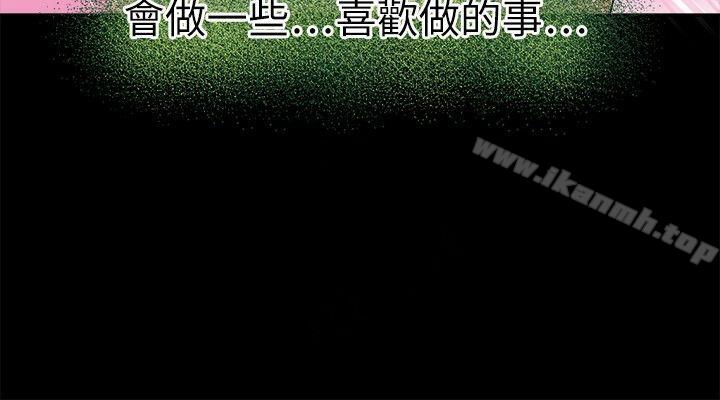 第22话-教练教教我(完结)-WHY,尼太（第6张）