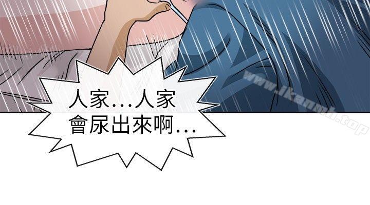 第26话-教练教教我(完结)-WHY,尼太（第4张）