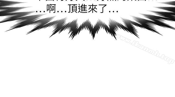 第26话-教练教教我(完结)-WHY,尼太（第8张）
