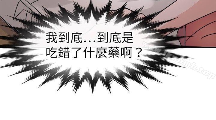 第26话-教练教教我(完结)-WHY,尼太（第12张）