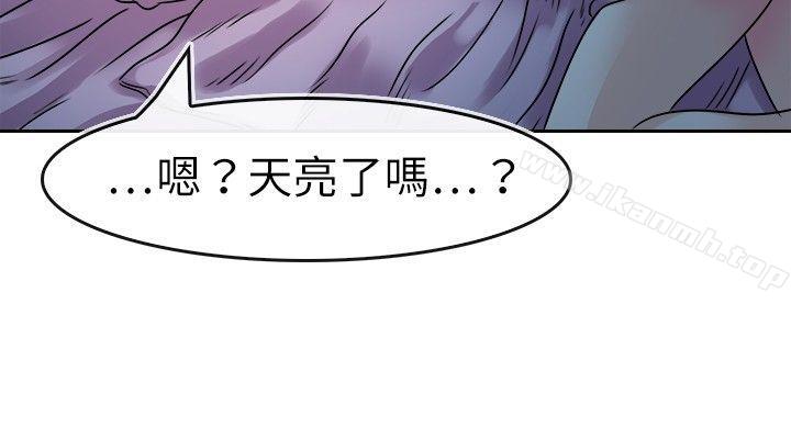 第26话-教练教教我(完结)-WHY,尼太（第20张）