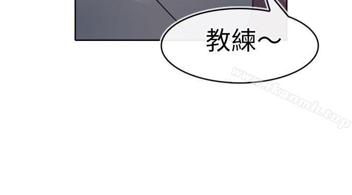 第27话-教练教教我(完结)-WHY,尼太（第6张）