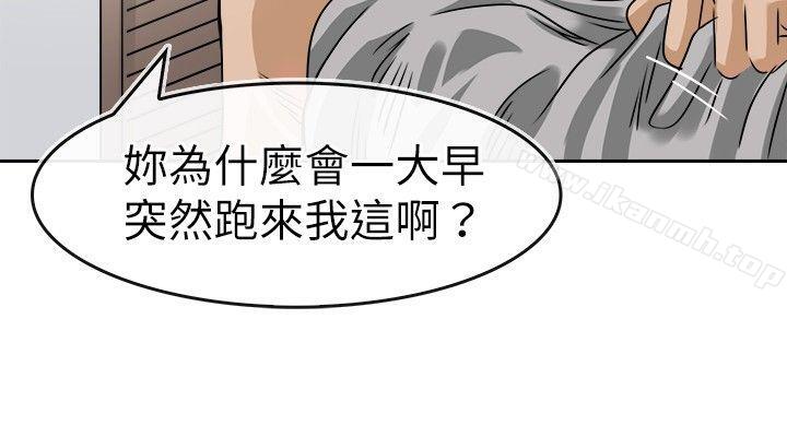 第27话-教练教教我(完结)-WHY,尼太（第12张）