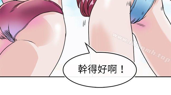 第28话-教练教教我(完结)-WHY,尼太（第10张）