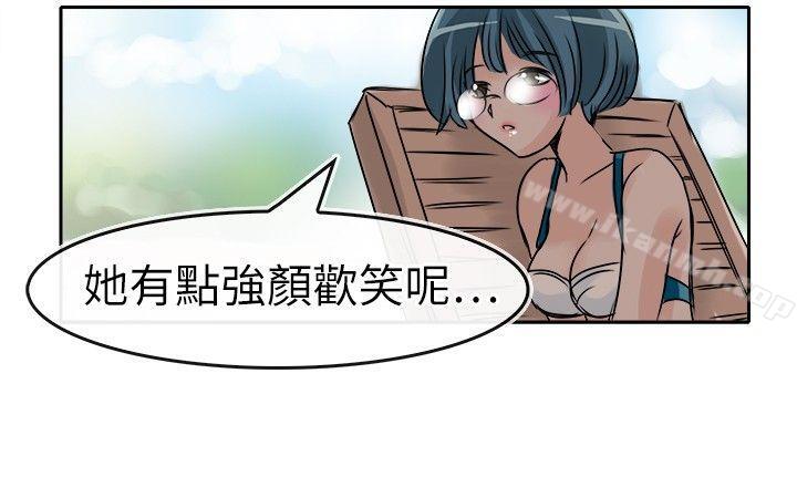 第28话-教练教教我(完结)-WHY,尼太（第12张）