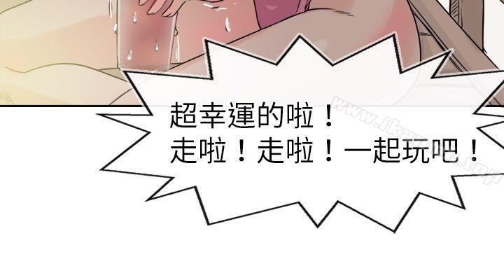 第28话-教练教教我(完结)-WHY,尼太（第16张）