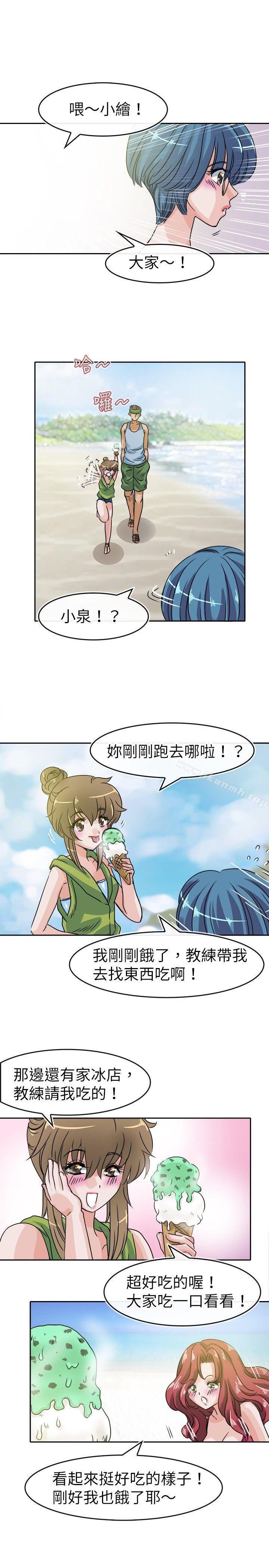 第30话-教练教教我(完结)-WHY,尼太（第3张）