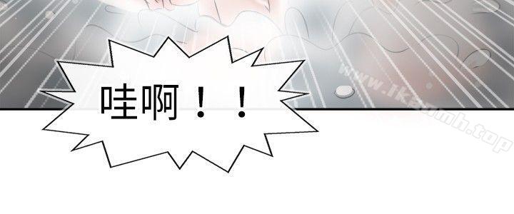 第31话-教练教教我(完结)-WHY,尼太（第18张）