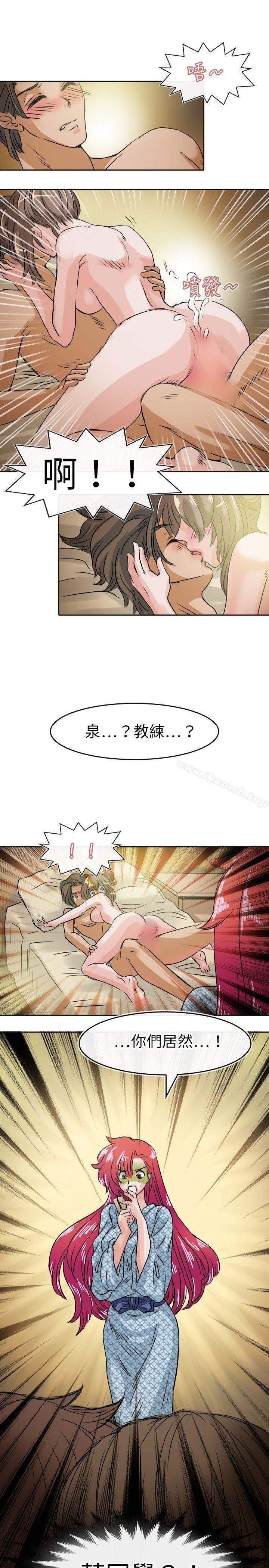 第33话-教练教教我(完结)-WHY,尼太（第21张）