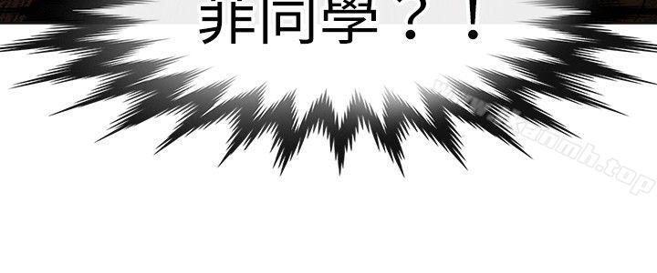 第33话-教练教教我(完结)-WHY,尼太（第22张）