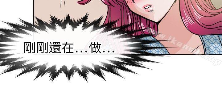 第34话-教练教教我(完结)-WHY,尼太（第4张）