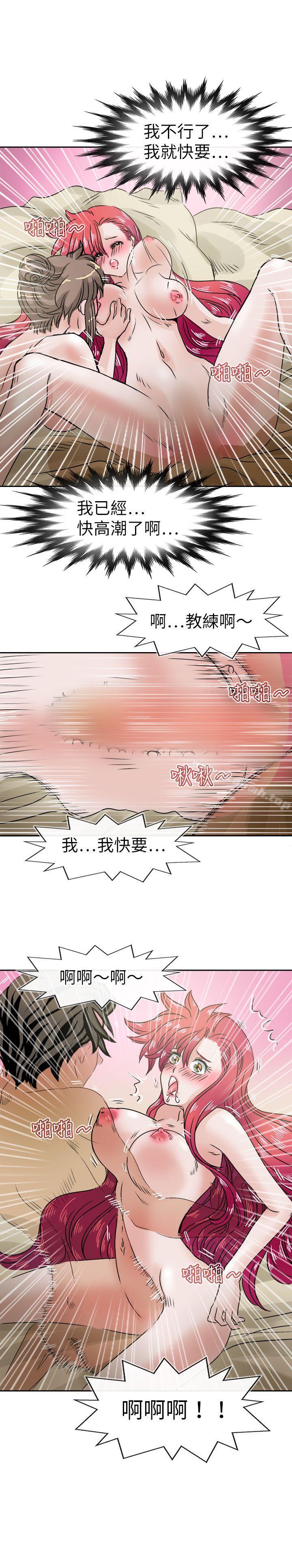 第34话-教练教教我(完结)-WHY,尼太（第25张）