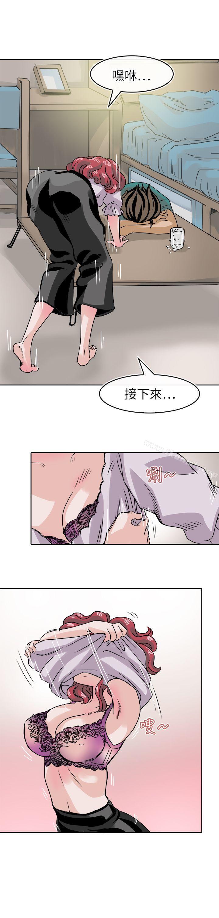 第36话-教练教教我(完结)-WHY,尼太（第7张）