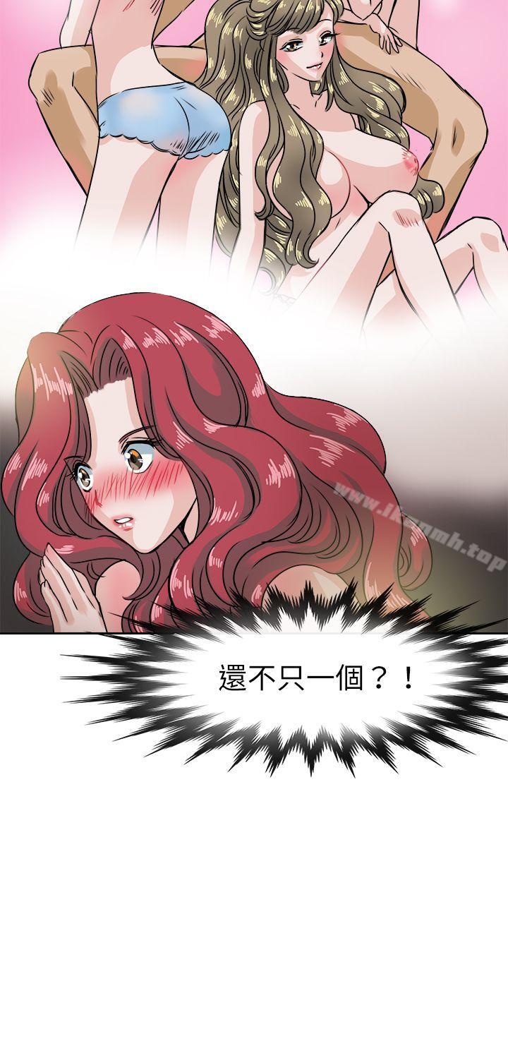 第36话-教练教教我(完结)-WHY,尼太（第20张）