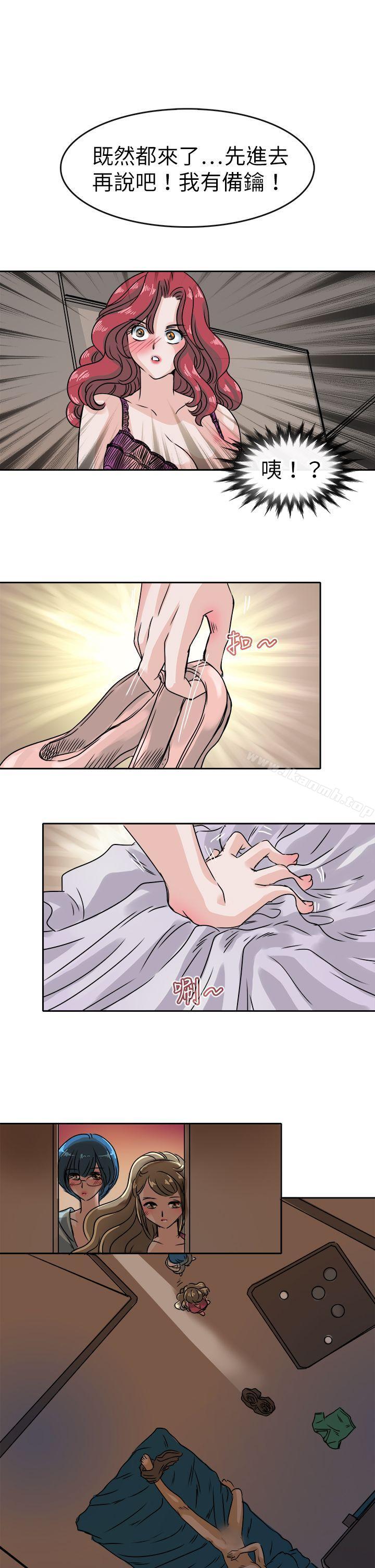 第36话-教练教教我(完结)-WHY,尼太（第21张）