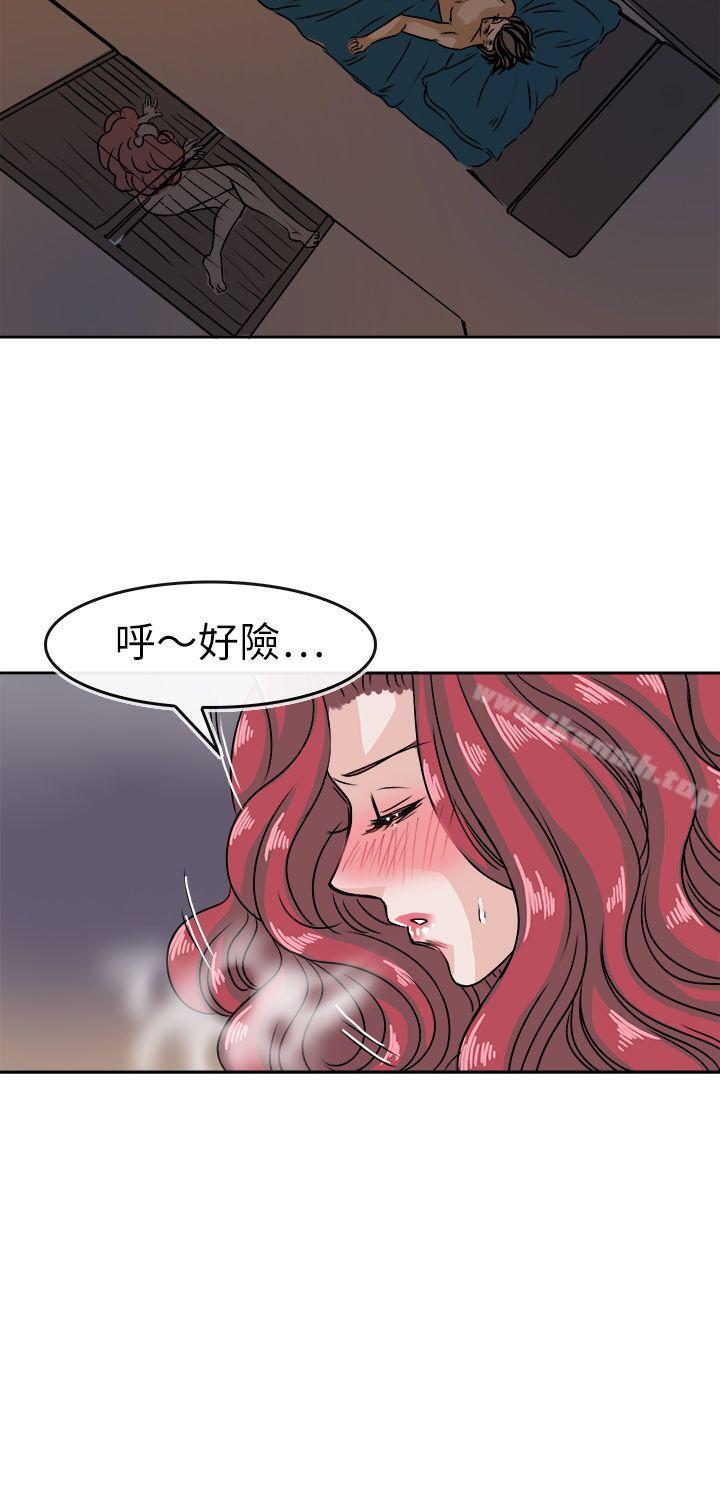 第36话-教练教教我(完结)-WHY,尼太（第22张）