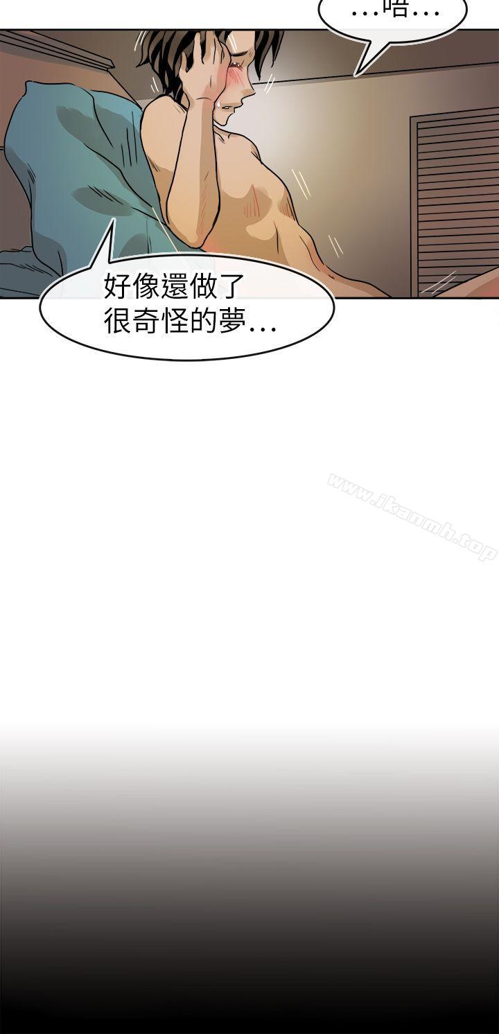 第39话-教练教教我(完结)-WHY,尼太（第6张）