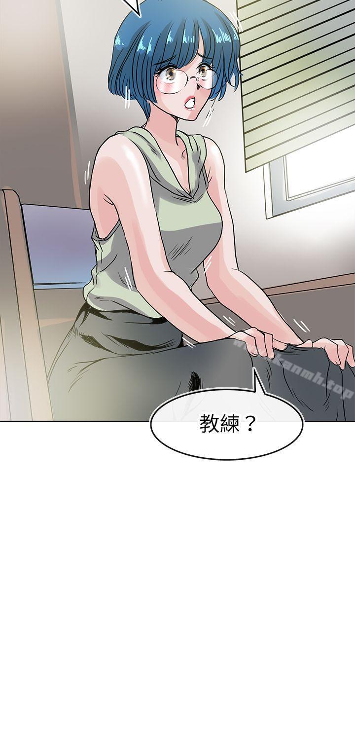 第40话-教练教教我(完结)-WHY,尼太（第11张）
