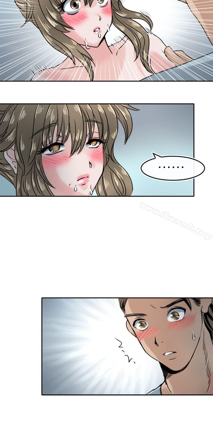 第41话-教练教教我(完结)-WHY,尼太（第13张）