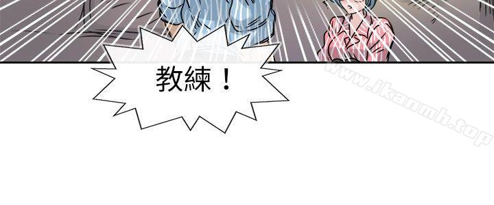 第48话-教练教教我(完结)-WHY,尼太（第18张）