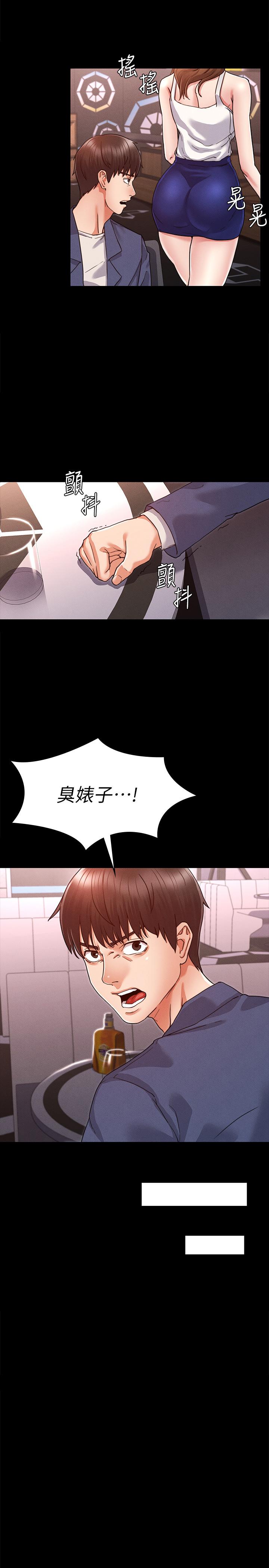 第1话-在夜店和老师重逢-教师体罚-敏英,红色都市（第6张）