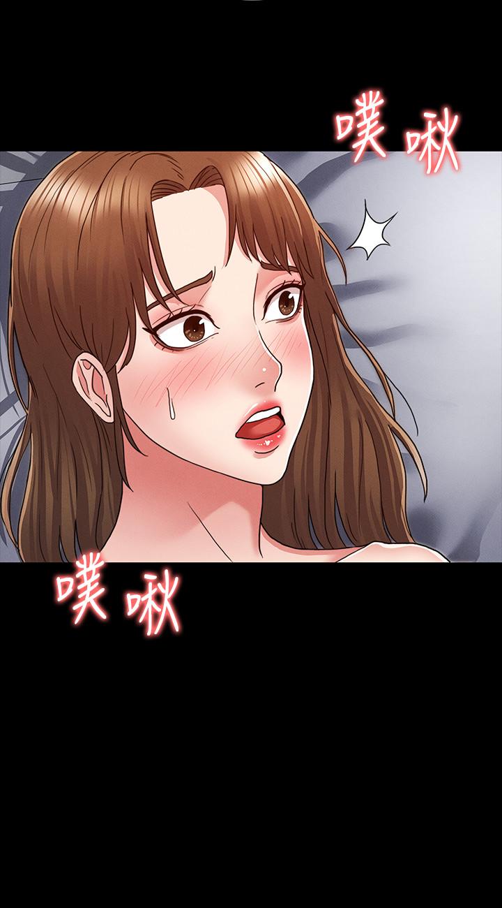 第4话-被边缘人学生上到高潮-教师体罚-敏英,红色都市（第3张）