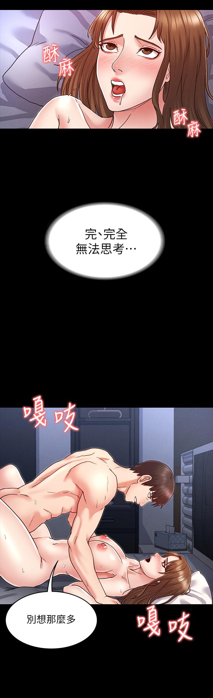 第4话-被边缘人学生上到高潮-教师体罚-敏英,红色都市（第7张）