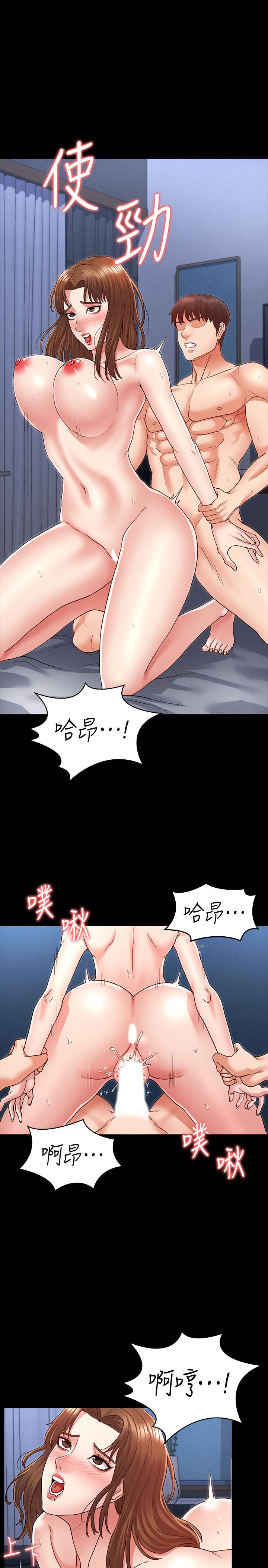 第4话-被边缘人学生上到高潮-教师体罚-敏英,红色都市（第17张）